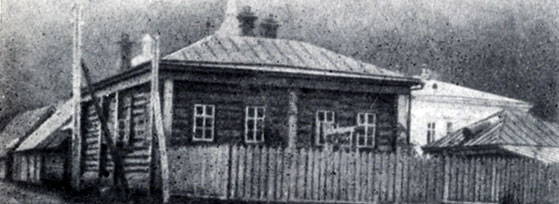 Дом,    в    котором    12    января 1903 г. родился И. В. Курчатов