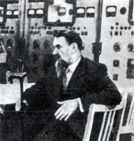 И. В. Курчатов у пульта установки 'Огра', февраль 1960 г.