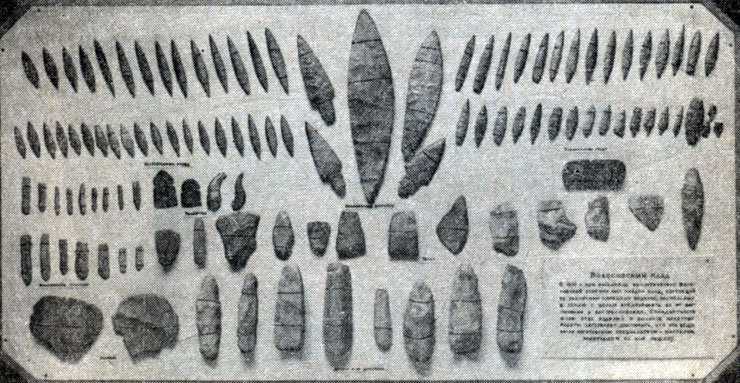 Рис. 1-1. Ручные колющие и режущие орудия из кремня (Государственный Исторический музей. Москва)