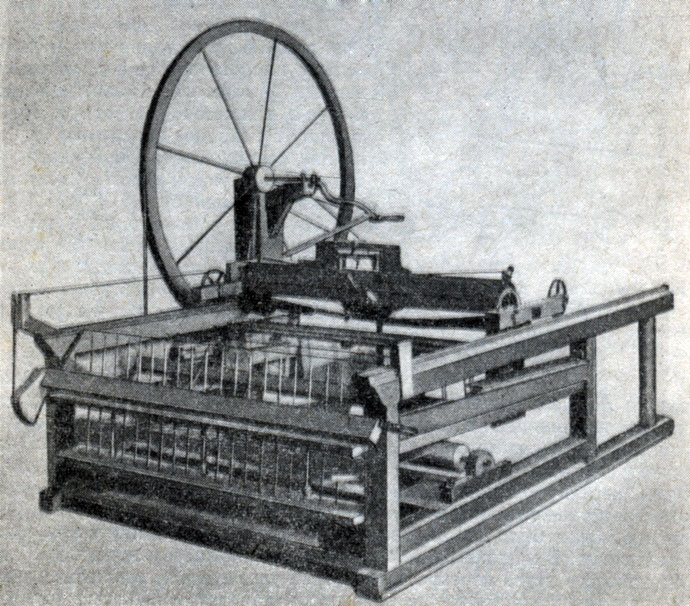 Рис. 4-3. Прядильная машина 'Дженни' (1768 г.)