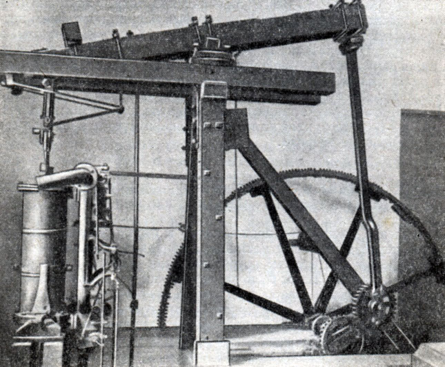 Рис. 4-13. Универсальный паровой двигатель Уатта (1782 г.)