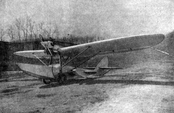 Рис. 7-14 а. Самолет 'Амфибия' - Ш - 2'