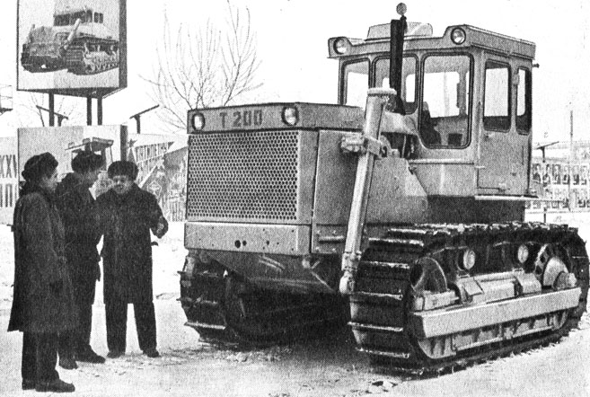 Трактор 'Т-200', созданный на Челябинском тракторном заводе